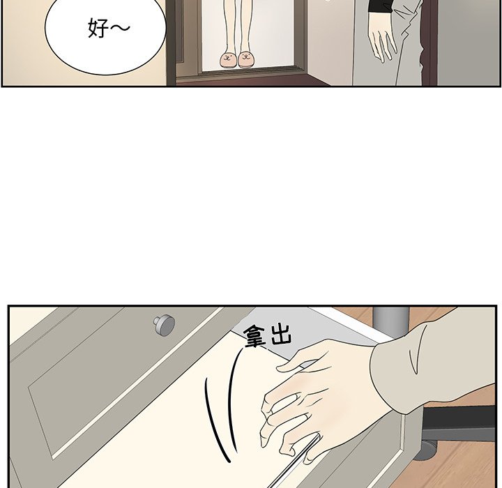 第63話 - 第63张
