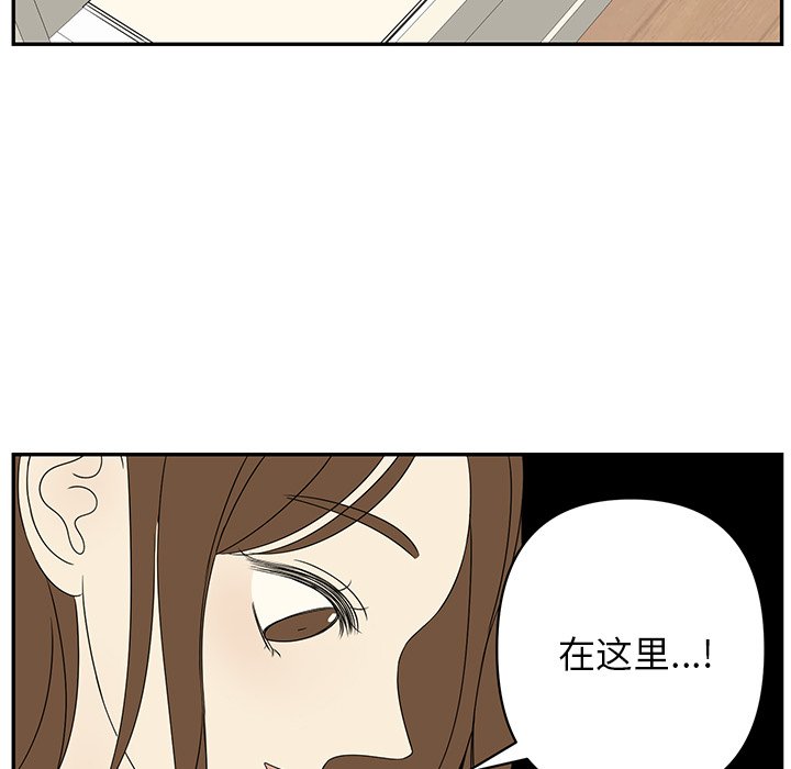 第63話 - 第64张