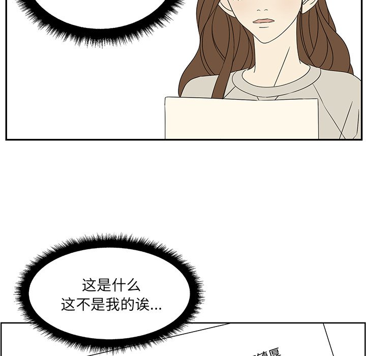 第63話 - 第66张