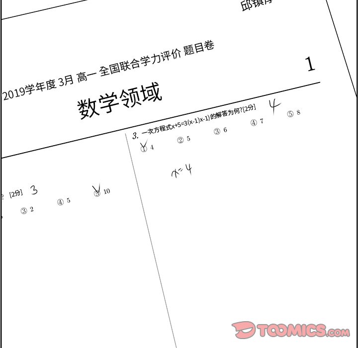 第63話 - 第67张