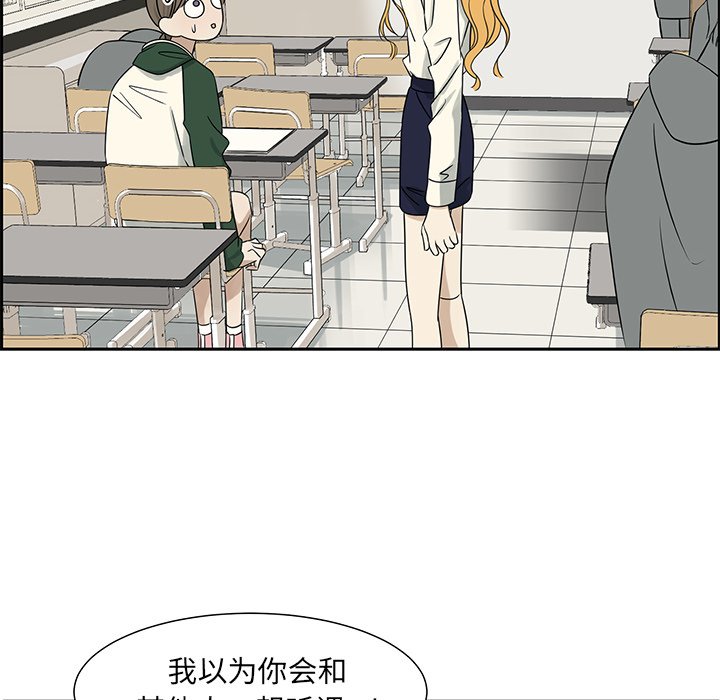 第63話 - 第7张