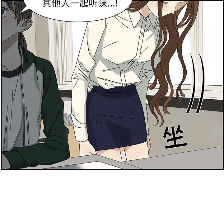 第63話 - 第8张