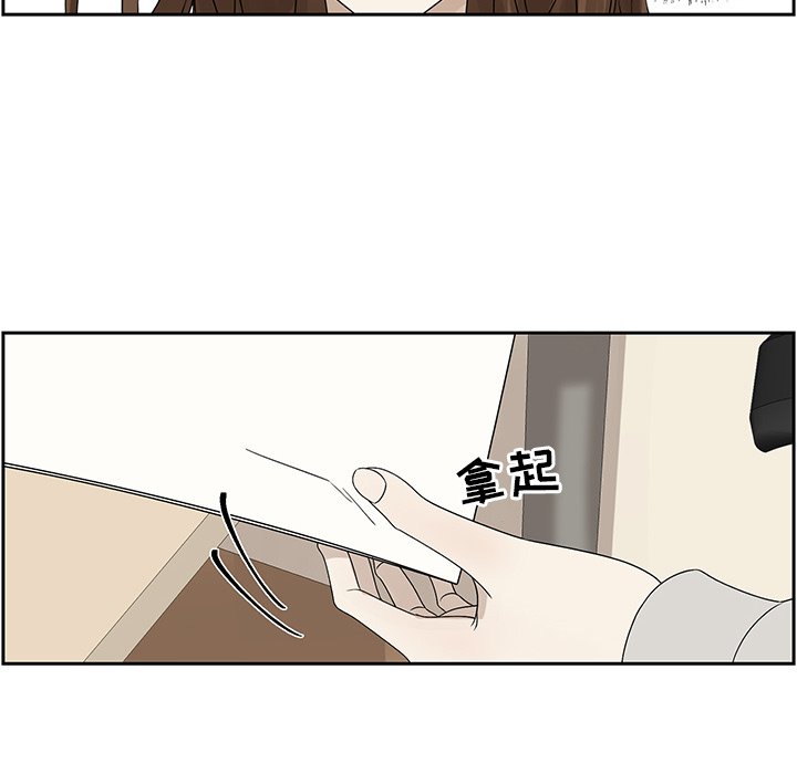 第64話 - 第10张