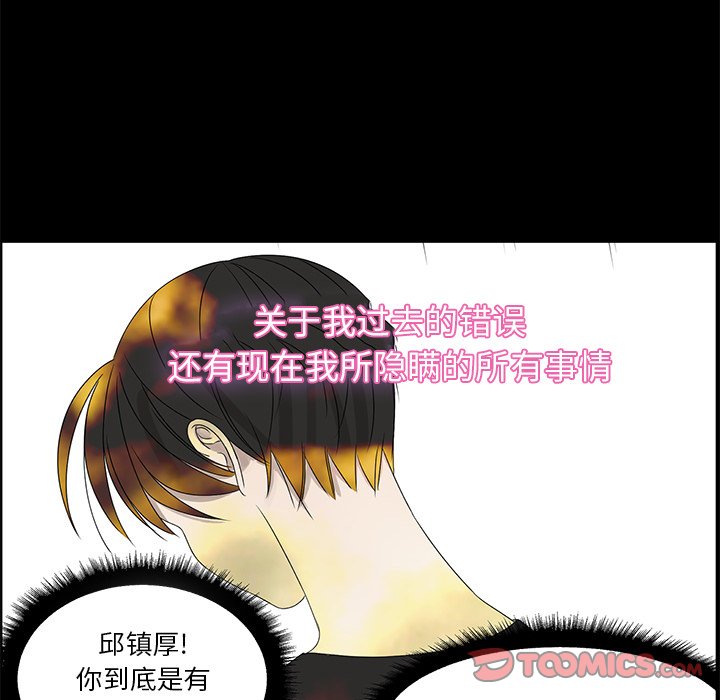 第64話 - 第101张