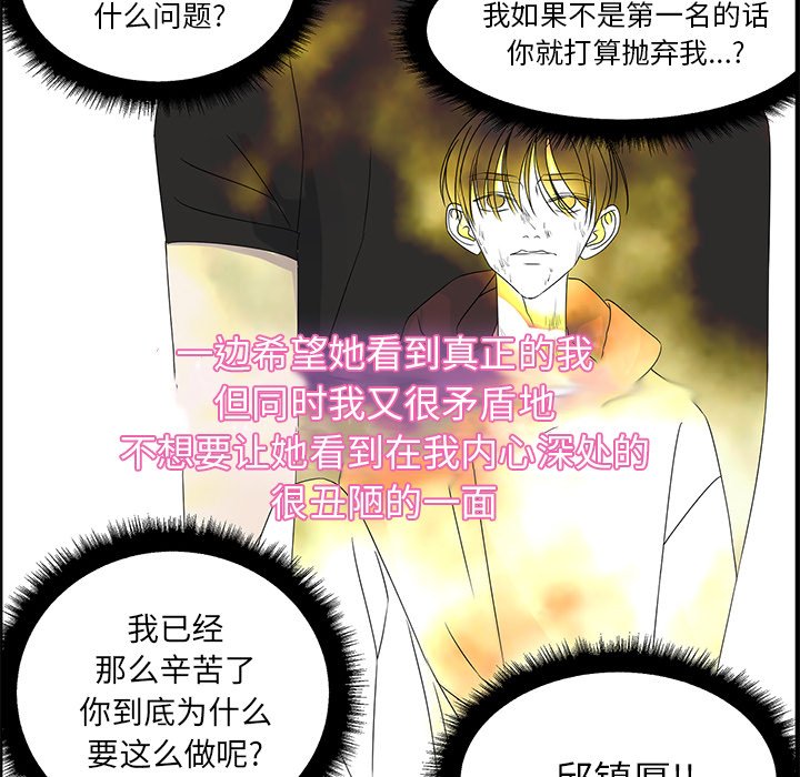 第64話 - 第102张