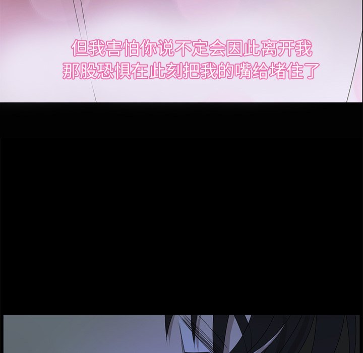第64話 - 第105张