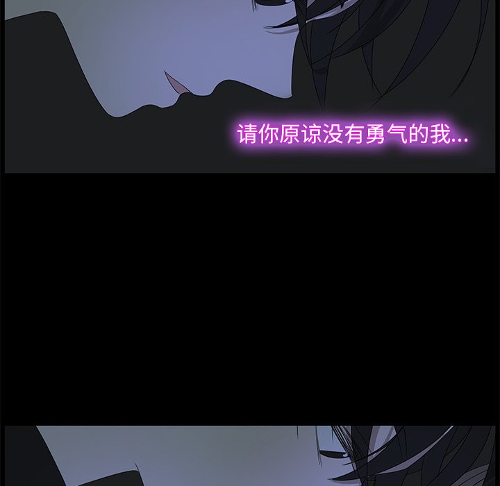第64話 - 第106张