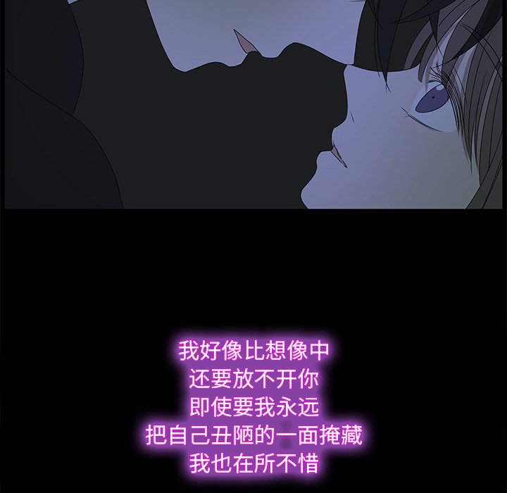 第64話 - 第107张