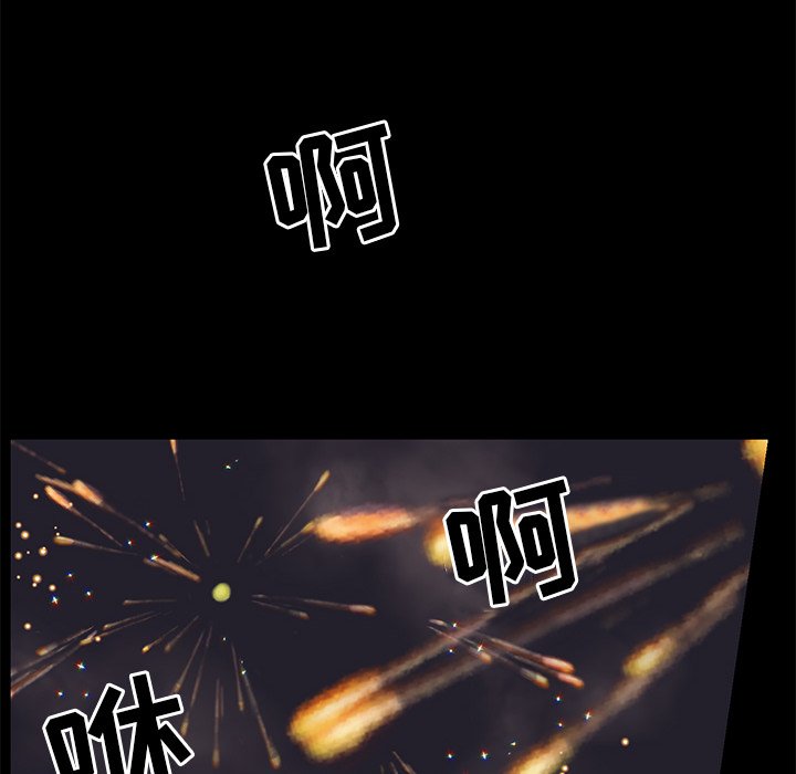 第64話 - 第14张