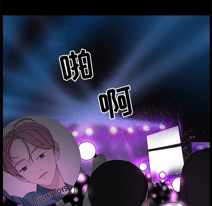 第64話 - 第16张