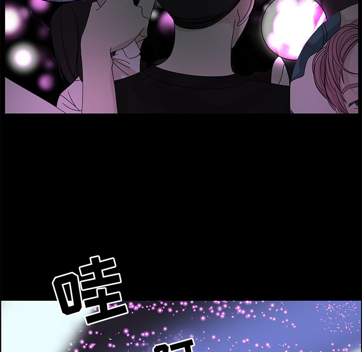 第64話 - 第17张