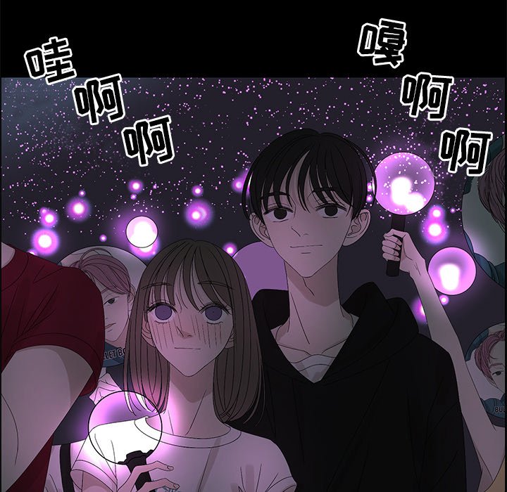 第64話 - 第19张