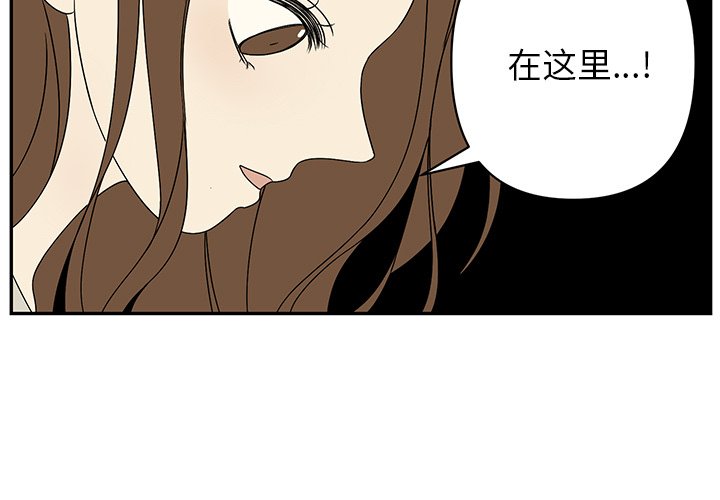 第64話 - 第2张