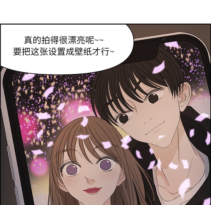 第64話 - 第22张