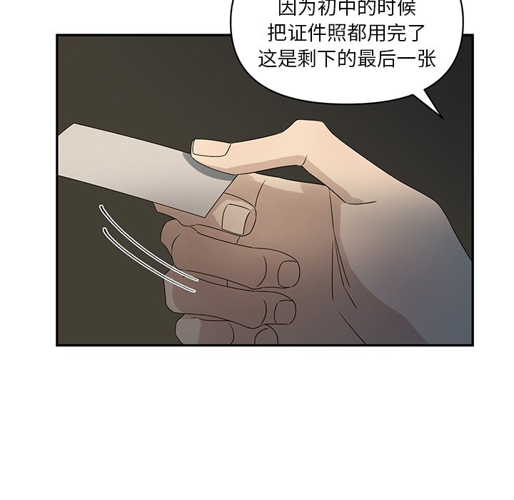 第64話 - 第26张
