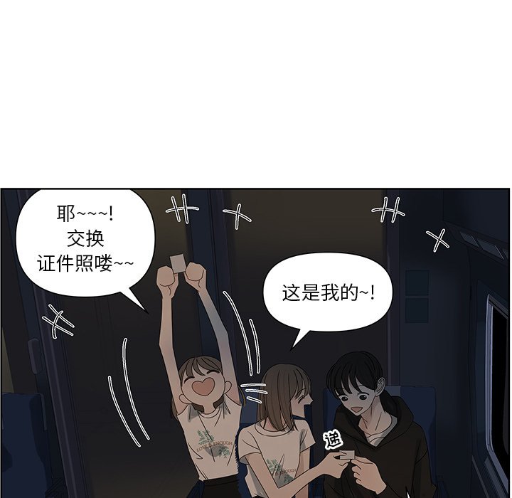 第64話 - 第27张