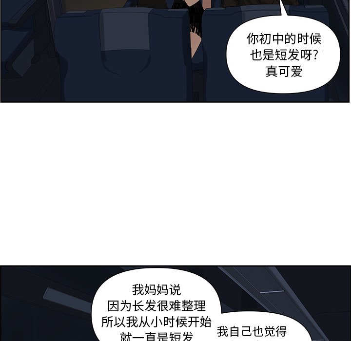 第64話 - 第28张