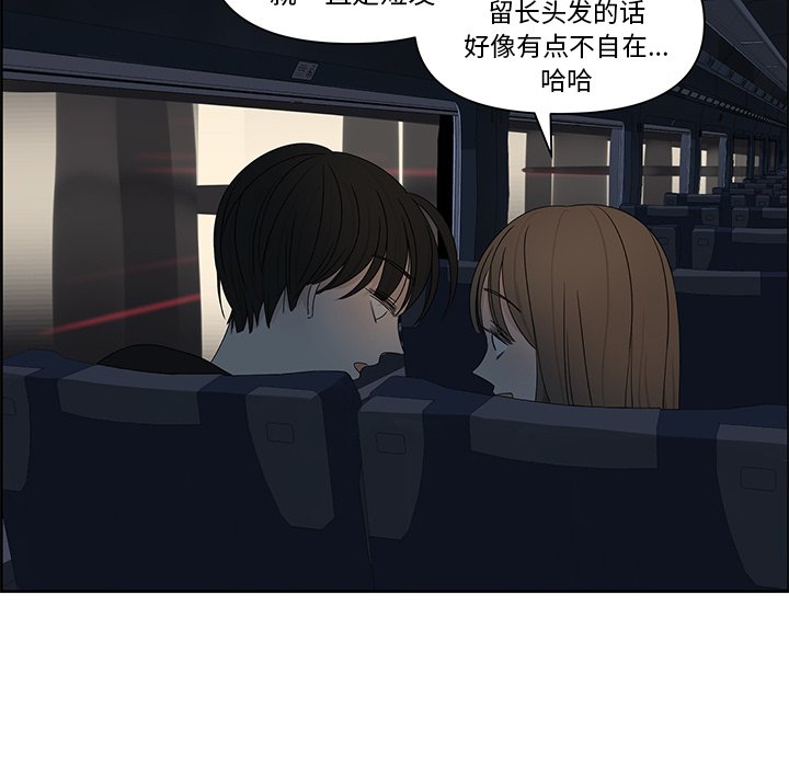 第64話 - 第29张