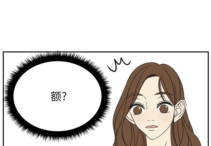 第64話 - 第3张
