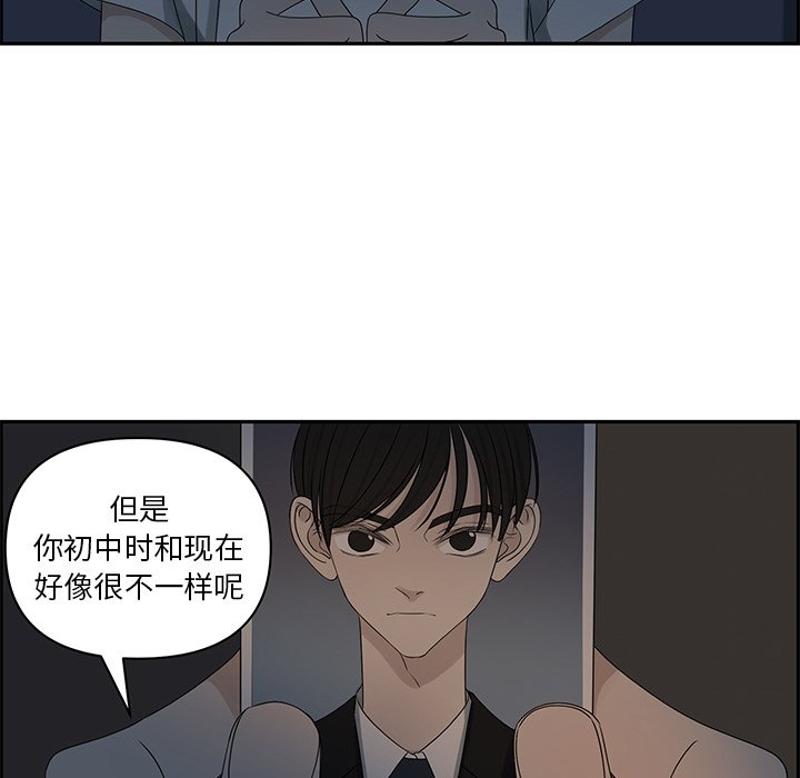 第64話 - 第31张