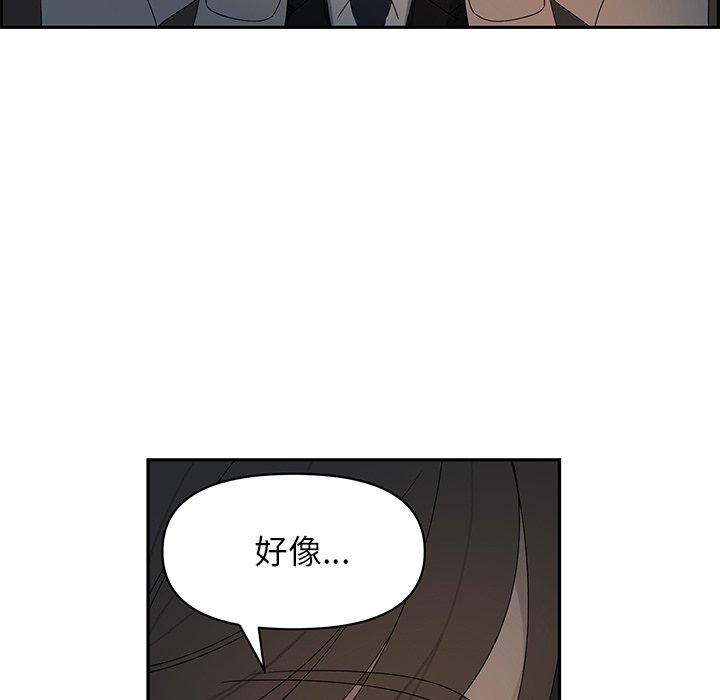 第64話 - 第32张