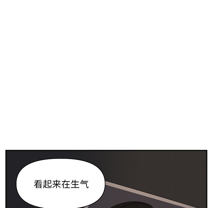 第64話 - 第34张