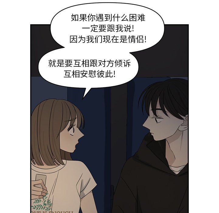 第64話 - 第36张