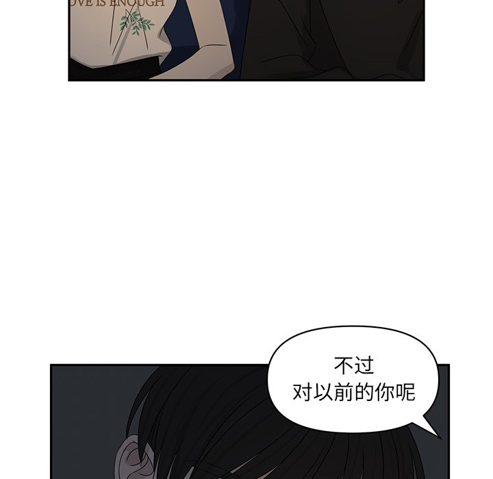 第64話 - 第37张