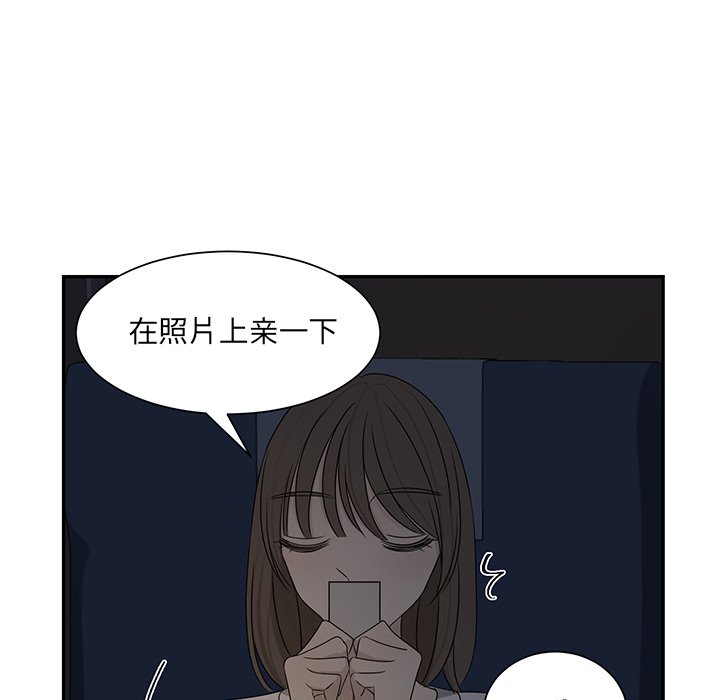 第64話 - 第39张