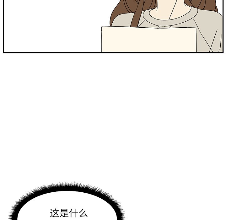 第64話 - 第4张