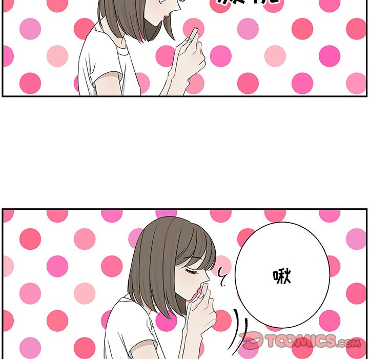 第64話 - 第41张