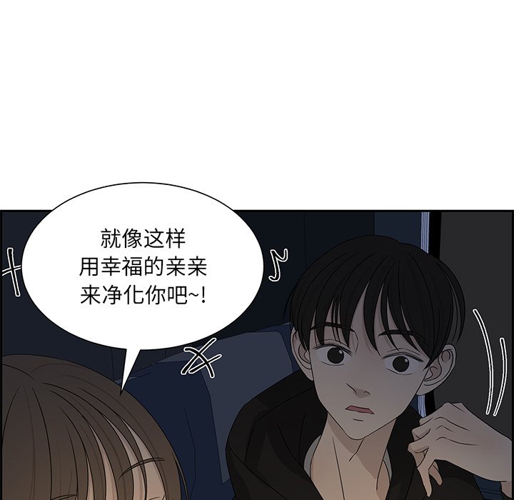 第64話 - 第43张