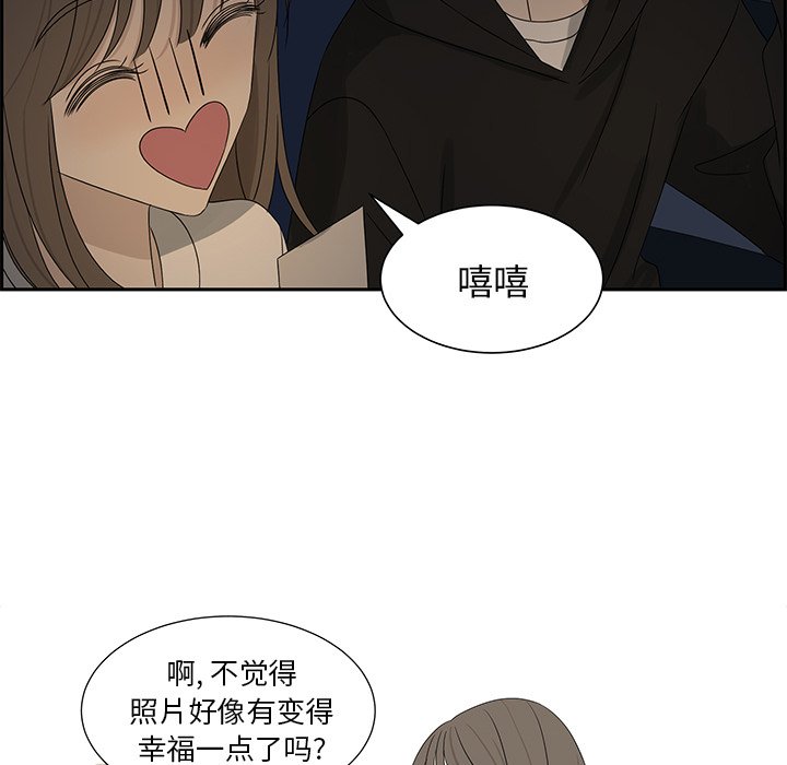 第64話 - 第44张
