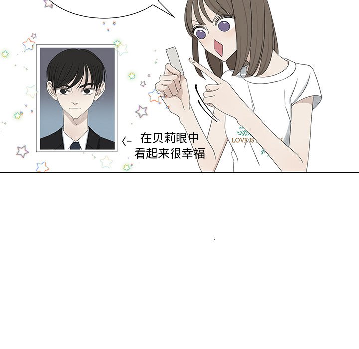 第64話 - 第45张