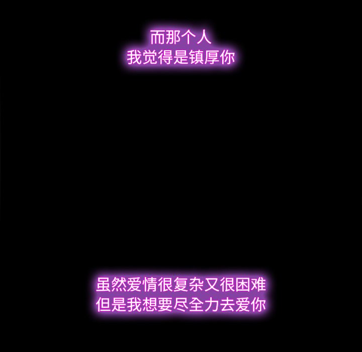 第64話 - 第56张