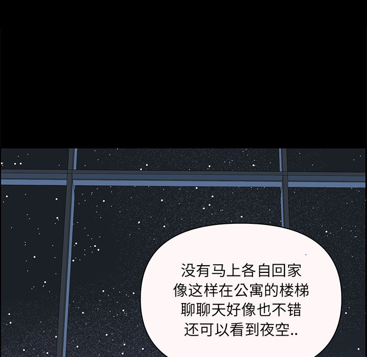 第64話 - 第57张