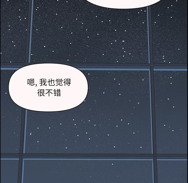 第64話 - 第58张