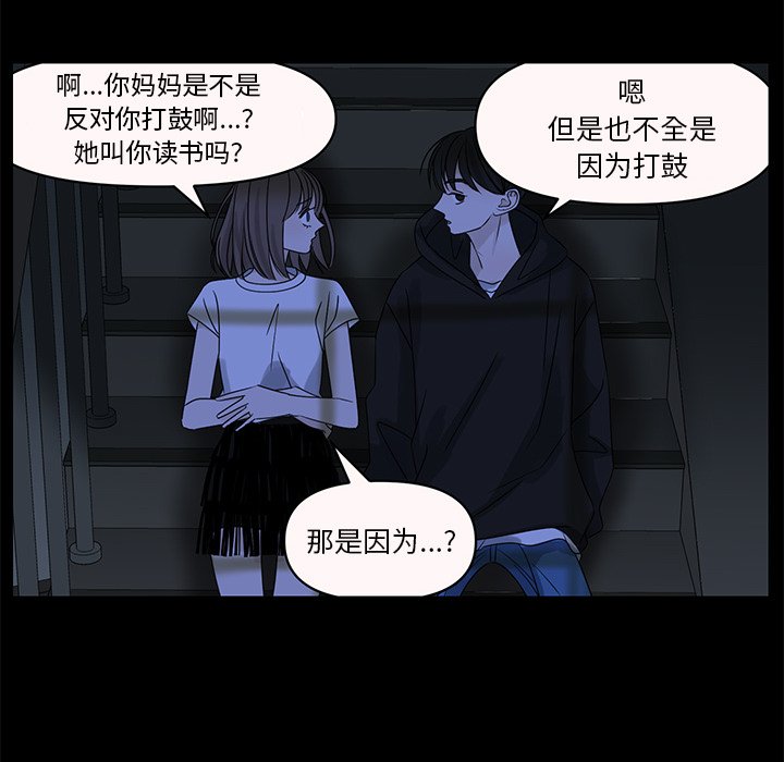 第64話 - 第64张