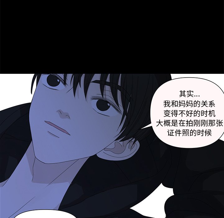 第64話 - 第65张