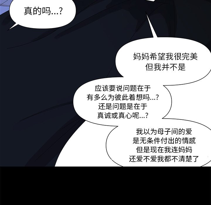 第64話 - 第66张