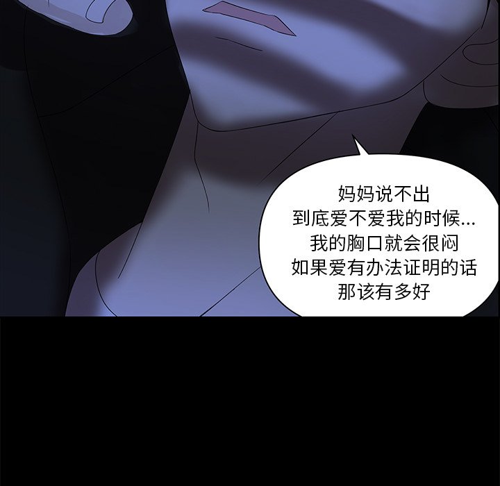 第64話 - 第68张