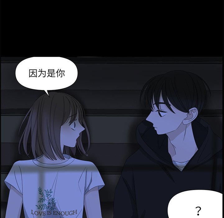 第64話 - 第69张