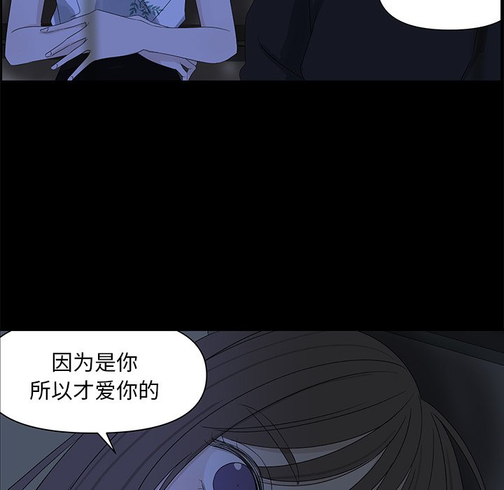 第64話 - 第70张