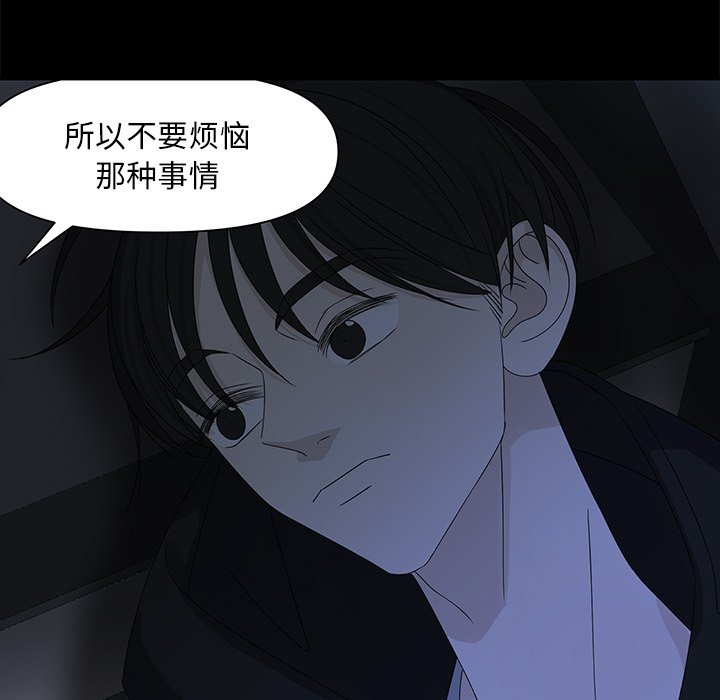 第64話 - 第72张