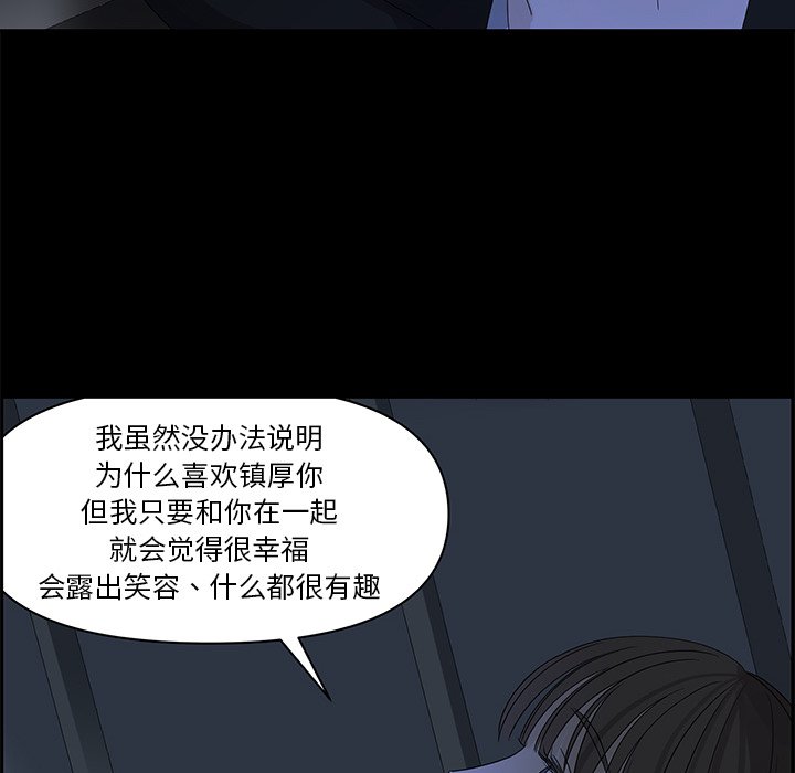第64話 - 第73张