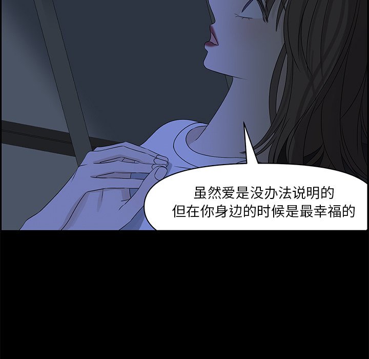 第64話 - 第74张