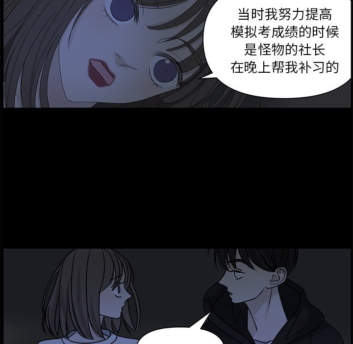 第64話 - 第76张