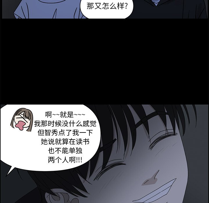 第64話 - 第77张