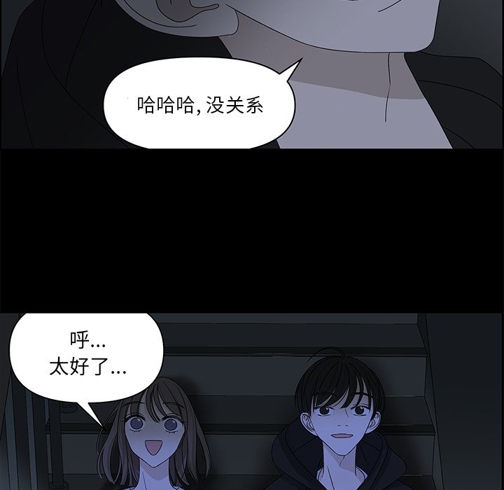 第64話 - 第78张