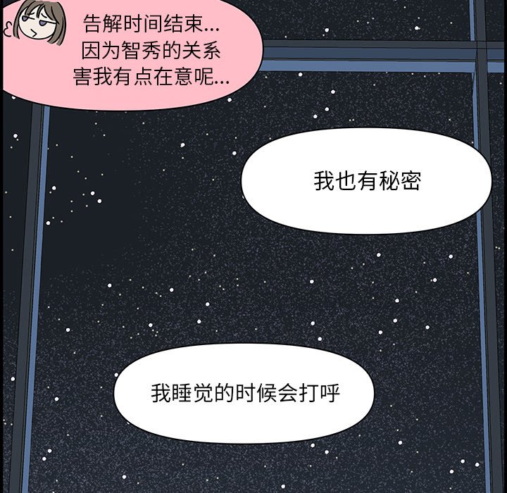 第64話 - 第80张